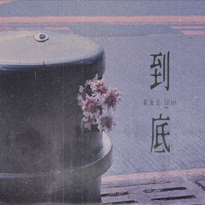 91精彩
